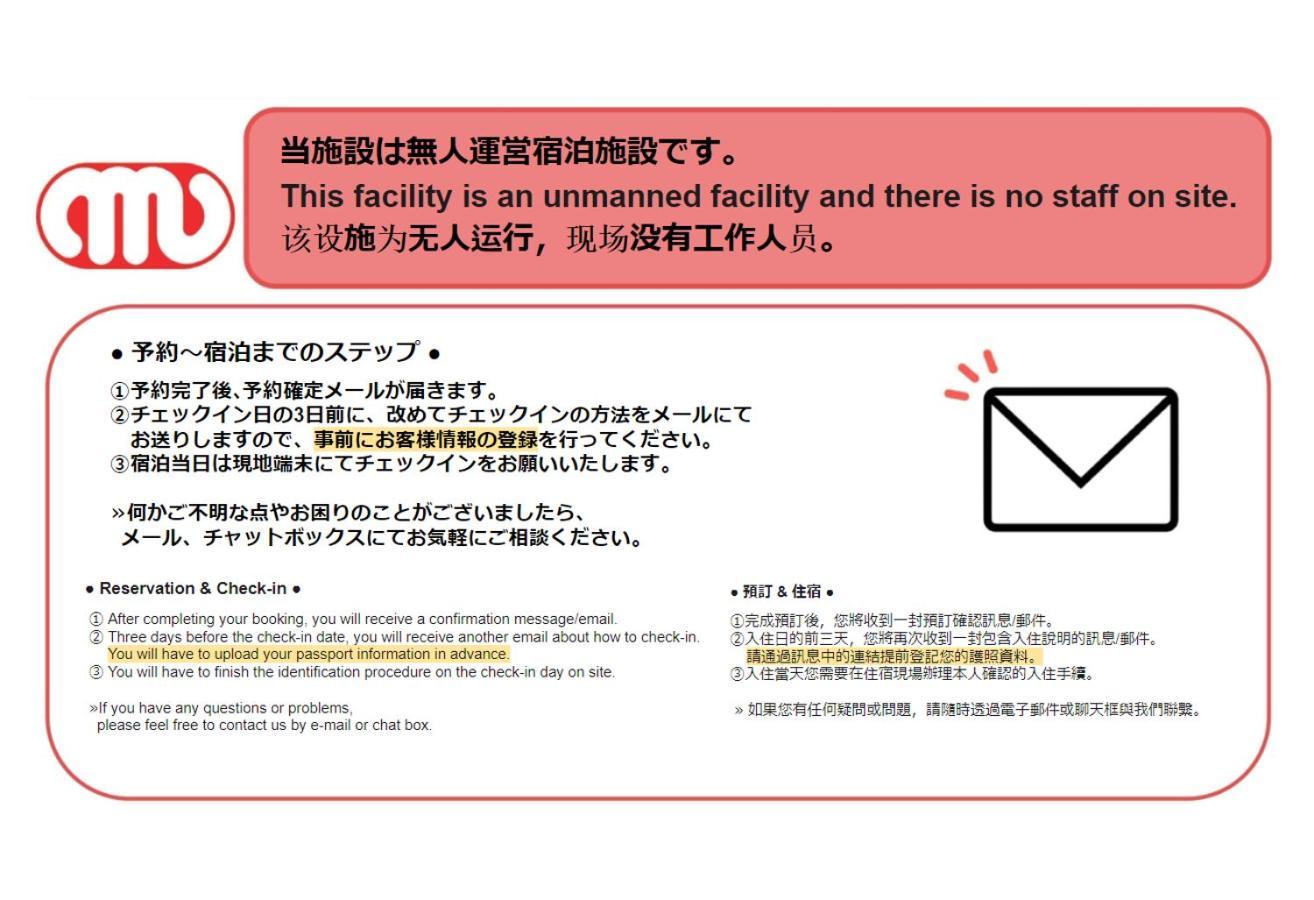 Chez Moi Royale シェモワロワイヤル Apartment Tokyo Ngoại thất bức ảnh