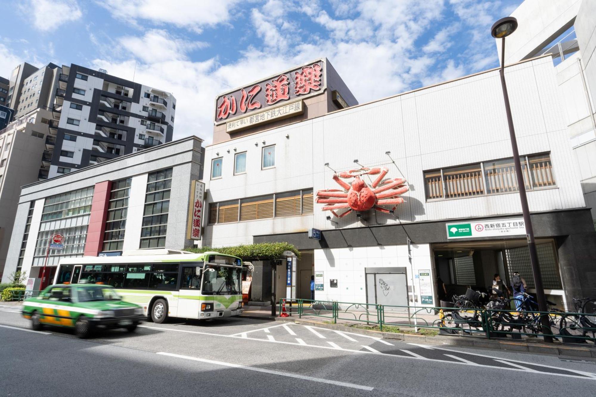 Chez Moi Royale シェモワロワイヤル Apartment Tokyo Ngoại thất bức ảnh