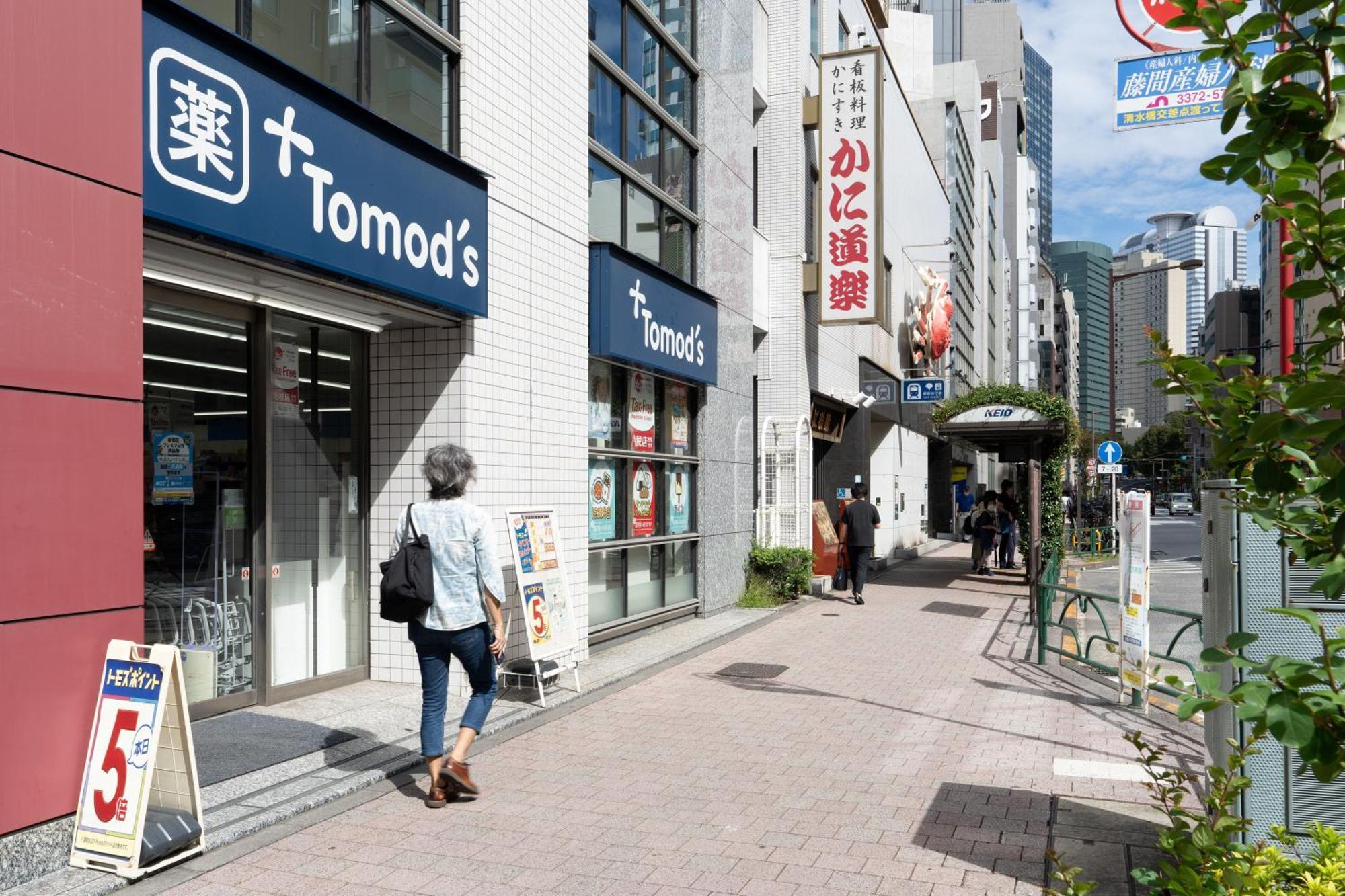 Chez Moi Royale シェモワロワイヤル Apartment Tokyo Ngoại thất bức ảnh